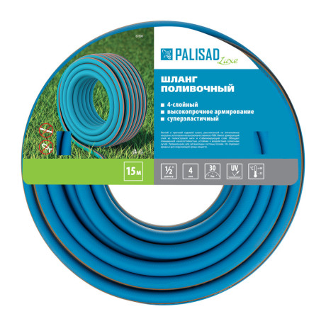 Шланг поливочный армированный, 1/2", 15 м, Luxe Palisad