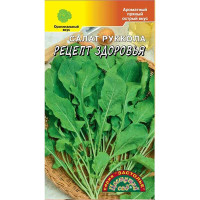Семена Рукола Рецепт Здоровья Цветущий Сад Ц