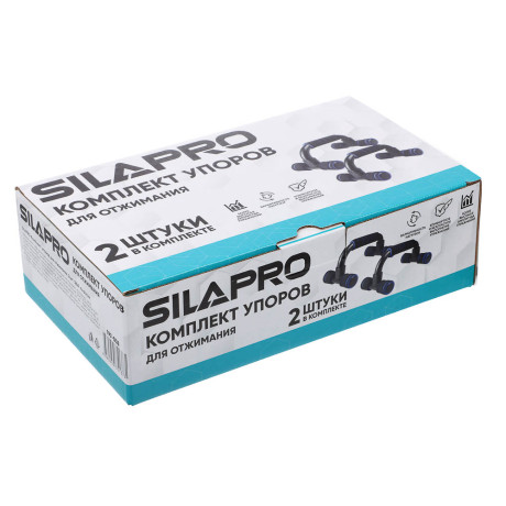 SILAPRO Комплект упоров для отжимания 2шт, ЭВА, пластик
