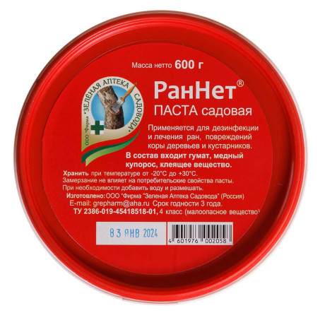 РанНет паста 600гр (сад.вар+дезинфек) (З/А) х6