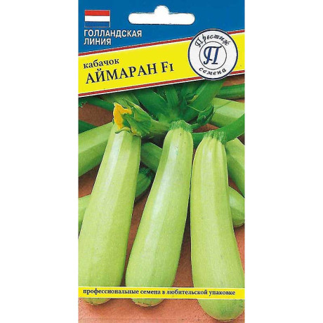 Кабачок Аймаран Престиж Ц