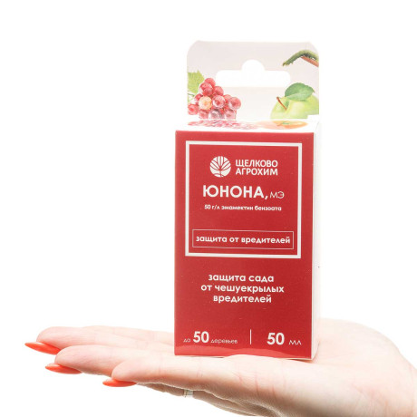 Юнона 50 мл (50г/л) от вредителей х27