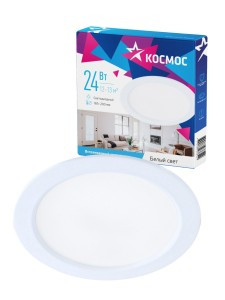 "КОСМОС св-к встр. св/д даунлайт панель 24W(1920lm) 4000K 4K d210(190)x27 круг белый KDownL24W4000K
