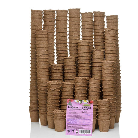 Торфяные горшочки 60х60  х400