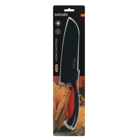 SATOSHI Фрей Нож кухонный сантоку 17см, нерж.сталь с антиналипающим покрытием