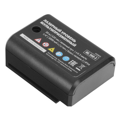 Лазерный уровень м-призм. ML 360-3 Pro SET, 30 м, акк. Li 3000 мАч, состоит из 2 частей// MTX