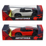 ИГРОЛЕНД Машина на радиоуправлении "Автогонка", 4-кан.пульт, 5АА, ABS, PP, TPA, 26х9,7х7,4см, 2диз