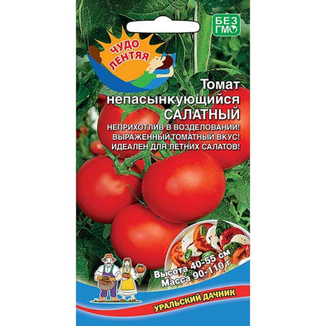 Семена Томат Непасынкующийся салатный Марс