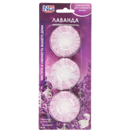 NEW GALAXY Освежитель таблетка для сливного бачка унитаза, 3шт x 30 г, бабл гам, лаванда
