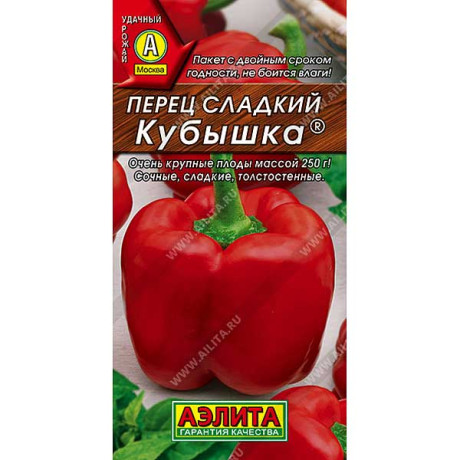 Перец Кубышка Аэлита Ц