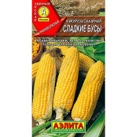 Кукуруза Сладкие бусы Аэлита Ц
