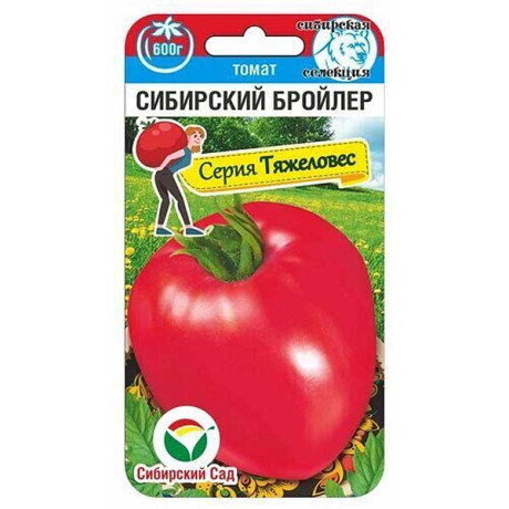 Семена Томат Сибирский бройлер Сибирский Сад