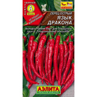 Перец острый Язык дракона Аэлита Ц