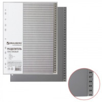 Разделитель пластиковый BRAUBERG, А4, 31 лист, цифровой 1-31, оглавление, серый, Россия, 225598