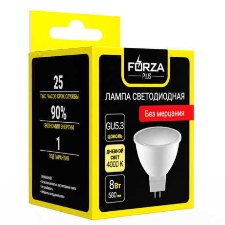 FORZA Лампа светодиодная MR16 GU5.3 8 Вт, 580 Лм, 4000 К, 175-265 В, Ra>80, IRF <5%, 1 год гар.