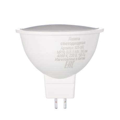 FORZA Лампа светодиодная MR16 GU5.3 8 Вт, 580 Лм, 4000 К, 175-265 В, Ra>80, IRF <5%, 1 год гар.
