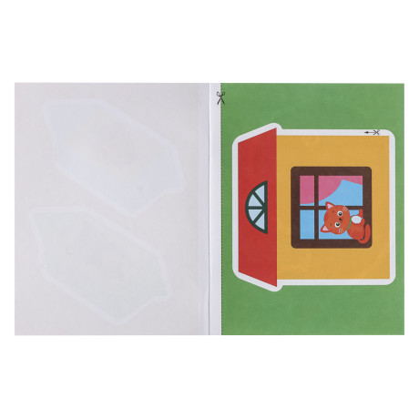 Книжка Аппликации/Вырезалки 21,2x16,2 см, бумага, 40 стр., 5 дизайнов