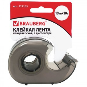 Клейкая лента 19 мм х 10 м в диспенсере (тонированный серый), BRAUBERG, 227265