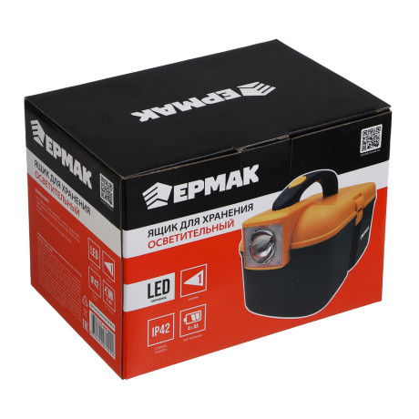 Ящик для хранения осветительный тм ЕРМАК, 19х12х12.5 см, пластик, 1 LED, 4хАА