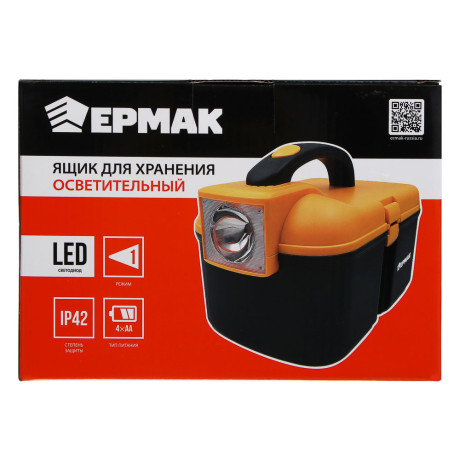 Ящик для хранения осветительный тм ЕРМАК, 19х12х12.5 см, пластик, 1 LED, 4хАА