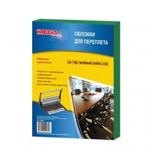 Обложки для переплета картонные ProMega Office зеленые, кожа, А4, 230г/м2, 100шт/уп