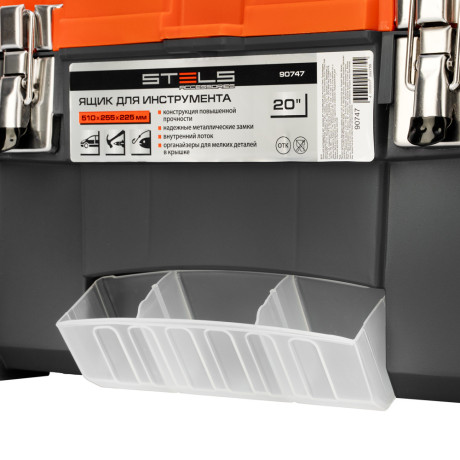 Ящик для инструмента с мет. замками 20", 510х255x225 мм Stels