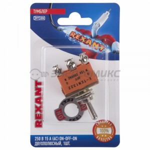 REXANT тумблер 250V 15А (6c) ON-OFF-ON двухполюсный  (KN-203)  BL1,  06-0328-B