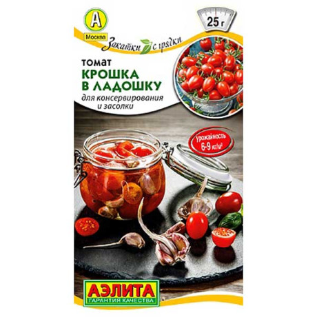 Семена Томат Крошка в ладошку Аэлита