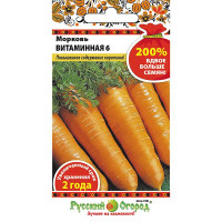 Морковь Витаминная-6 НК Ц