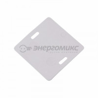 Бирка кабельная &quot;У-134 (Квадрат)&quot; (уп.100шт, цена за уп) REXANT 07-6234