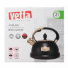 VETTA Чайник стальной 2.7л "Севран", индукция
