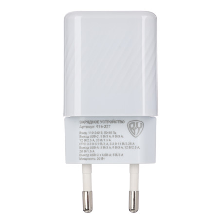 BY Сетевое зарядное устройство Transparent USB-A, USB-C, QC, PD, PPS 30 Вт, белый