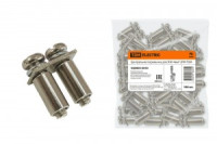 TDM Центральная перемычка для ЗНИ-4мм2 2PIN (100!) SQ0803-0043