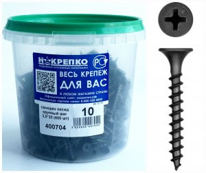 Саморез оксид по дереву крупный шаг 3,5*35 (600 шт EC) ведро НАКРЕПКО 400704