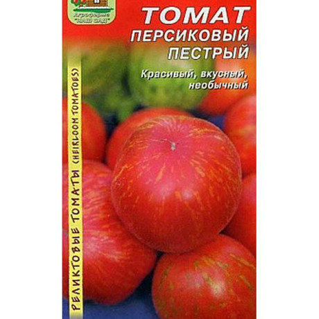 Семена Томат Персиковый Пестрый Наш дом