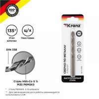 Сверло по металлу 6х93х57 мм «Кобальт» (сталь P6M5K5) (1 шт. в бл.) Kranz (цена за упак) KR-91-0508