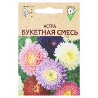 Астра букетная смесь 0,1 гр