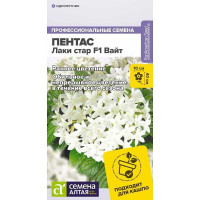 Пентас Лаки Стар Вайт СемАлт Ц