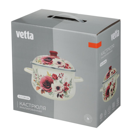 Кастрюля эмалированная VETTA Лаура, 24см, 5л, индукция