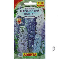 Дельфиниум Магический фонтан Аэлита Ц