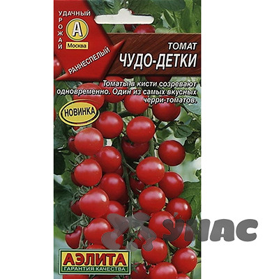 Семена Томат Чудо-детки Аэлита
