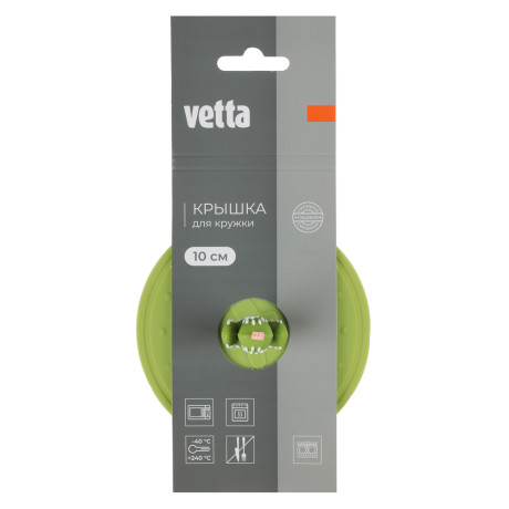 VETTA Крышка для кружки, силикон, 10см , 3 цвета