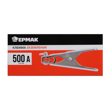 Клемма заземления 500А тм ЕРМАК
