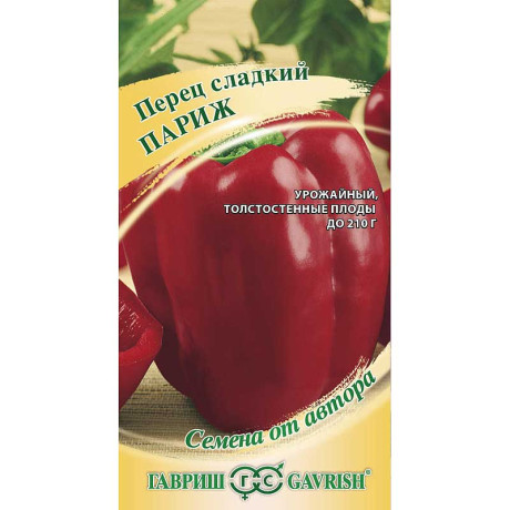 Перец Париж Гавриш Ц