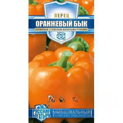 Перец Оранжевый бык Гавриш Ц