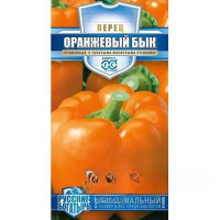 Перец Оранжевый бык Гавриш Ц