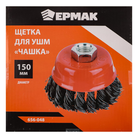 ЕРМАК Щетка металл. для УШМ 150мм/М14 крученая (чашка)