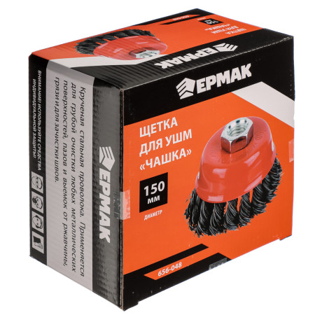ЕРМАК Щетка металл. для УШМ 150мм/М14 крученая (чашка)