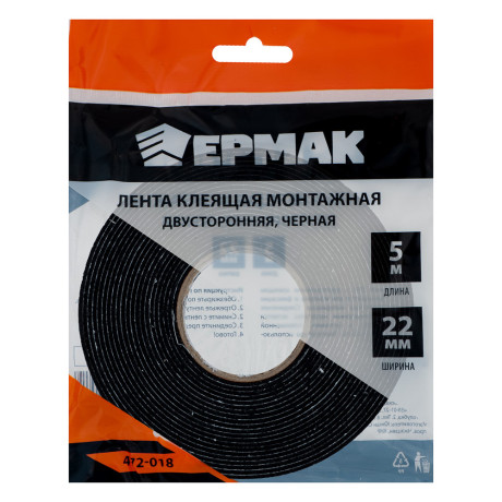 ЕРМАК Лента клеящая монтажная 2-х сторонняя, для АВТО, 22мм x 5м черная