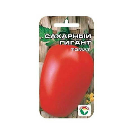 Семена Томат Сахарный Гигант Сибирский Сад